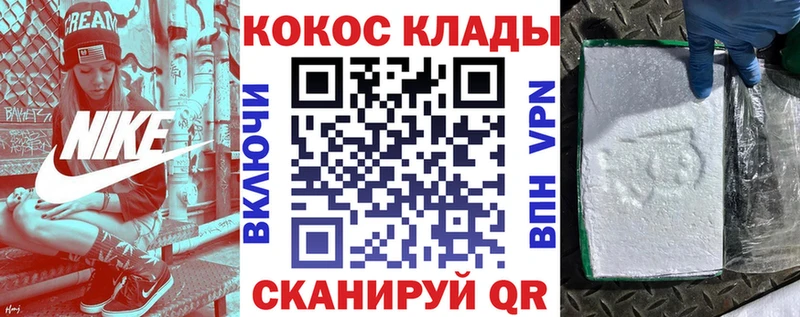 Магазин наркотиков Гусиноозёрск blacksprut   Alpha-PVP  Конопля  ГАШИШ  Кокаин 