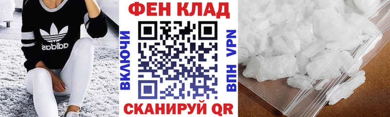 АМФЕТАМИН Розовый наркотики Гусиноозёрск