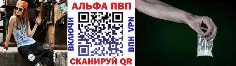 Alpha-PVP Crystall  что такое наркотик  Гусиноозёрск 
