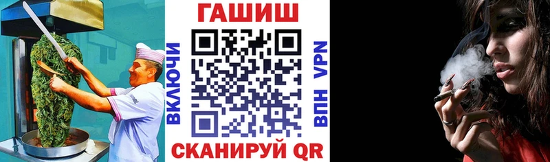 блэк спрут рабочий сайт  Гусиноозёрск  Cannafood марихуана 