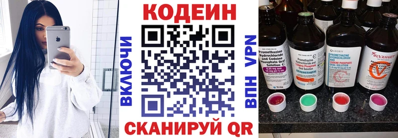 как найти наркотики  Гусиноозёрск  Кодеиновый сироп Lean напиток Lean (лин) 