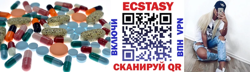 Экстази TESLA  где продают   Гусиноозёрск 