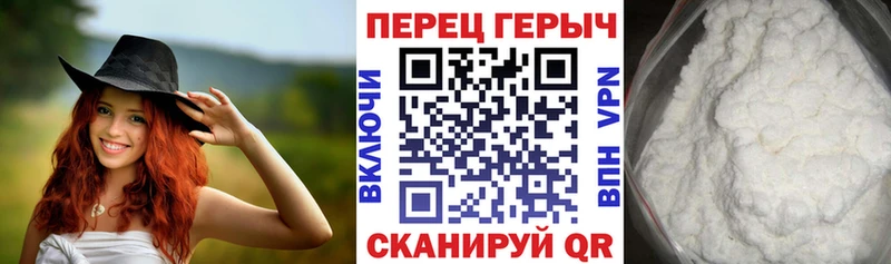 Героин белый  маркетплейс формула  Гусиноозёрск  купить наркоту 