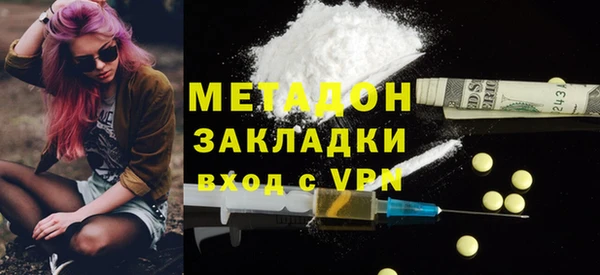 apvp Абдулино