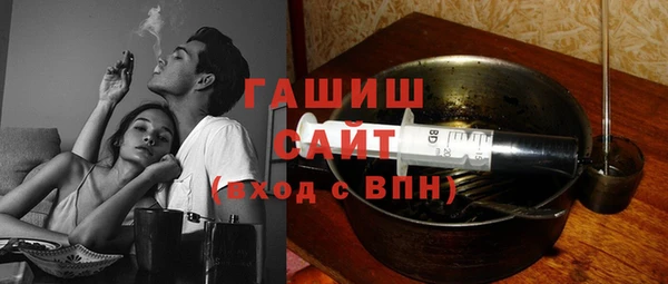 apvp Абдулино