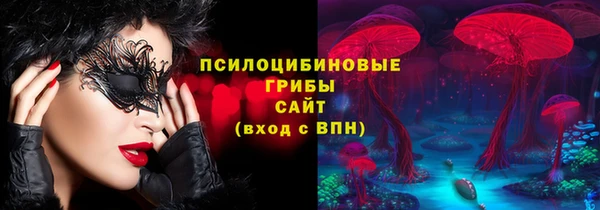 ALPHA PVP Абинск