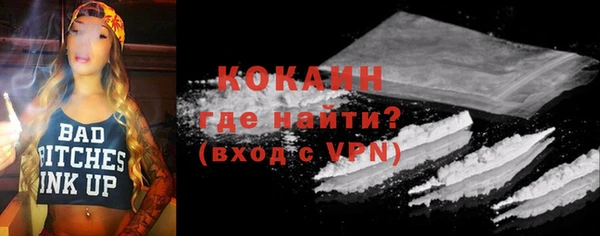 ALPHA PVP Абинск