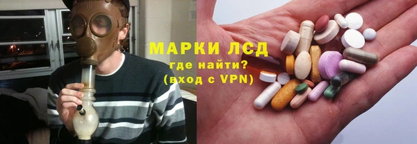 ALPHA PVP Абинск