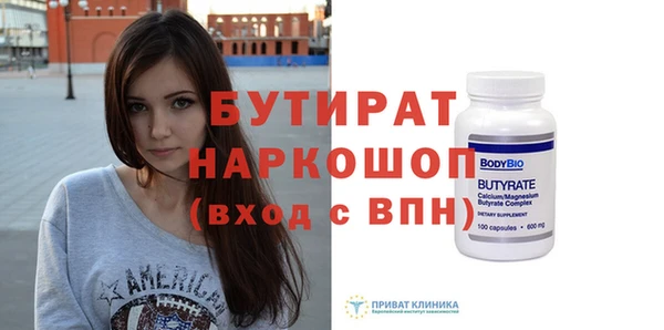 кокаин Ивангород