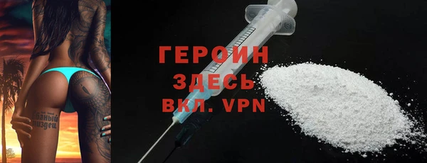 каннабис Снежногорск
