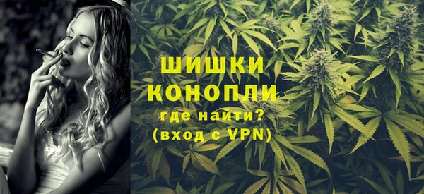 ALPHA PVP Абинск