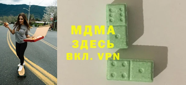 ALPHA PVP Абинск