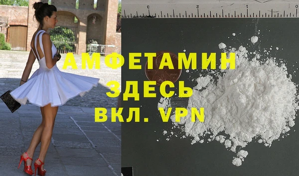 ALPHA PVP Абинск