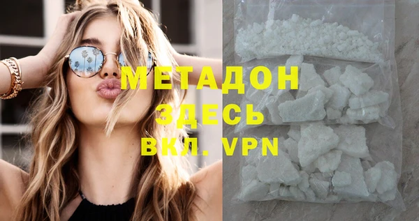 apvp Абдулино