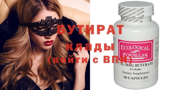 амф Ивантеевка