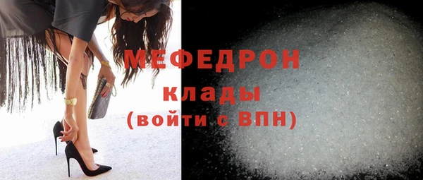 ALPHA PVP Абинск