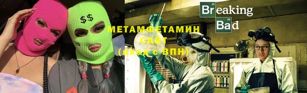 apvp Абдулино