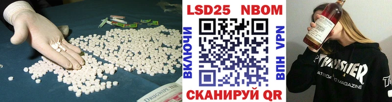 наркота  Гусиноозёрск  Лсд 25 экстази ecstasy 