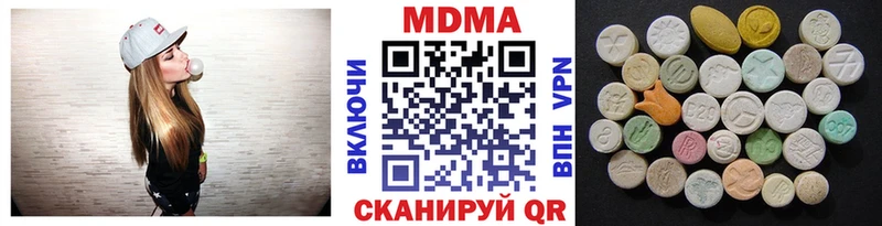 цена   Гусиноозёрск  MDMA VHQ 
