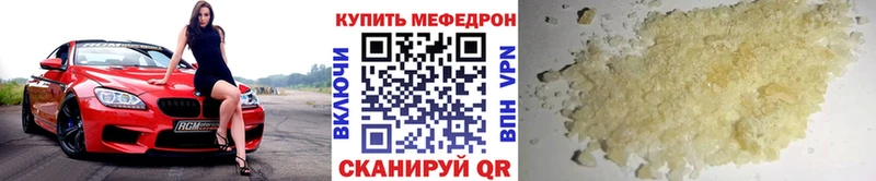 наркотики  Гусиноозёрск  Меф кристаллы 