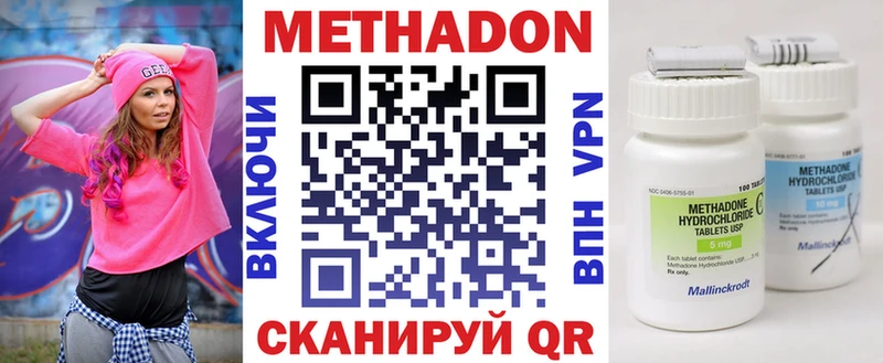 blacksprut зеркало  купить наркотик  Гусиноозёрск  Метадон мёд 