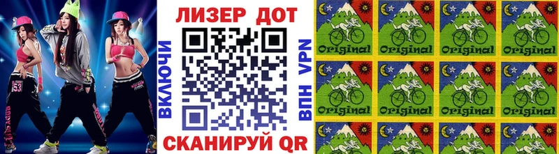 Марки NBOMe 1,8мг  Гусиноозёрск 